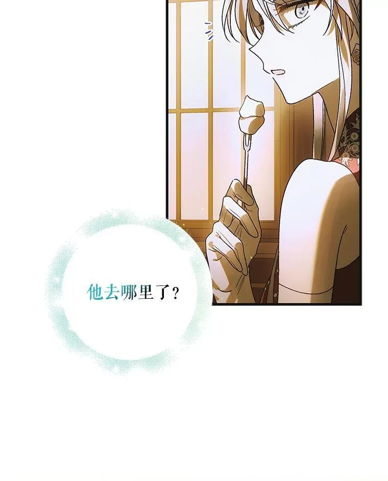 119.诅咒猜想55