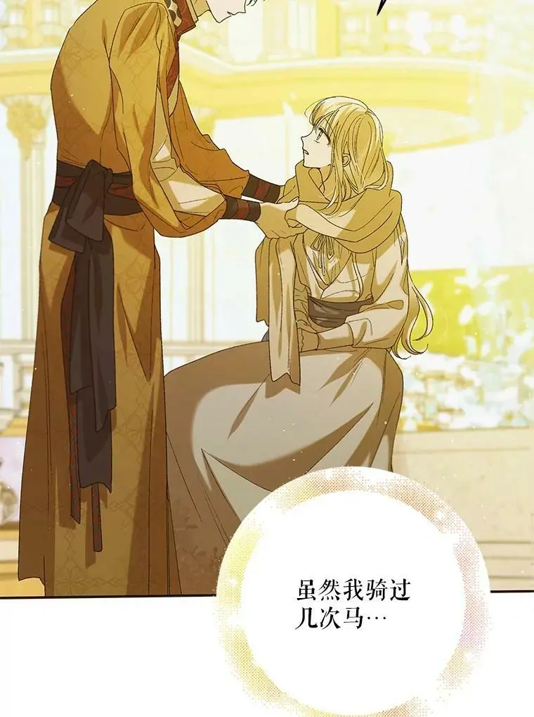 55.水源消失38