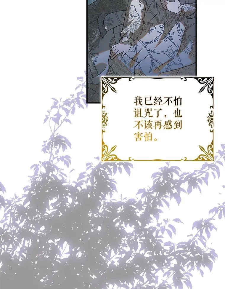 124.狩猎时刻134