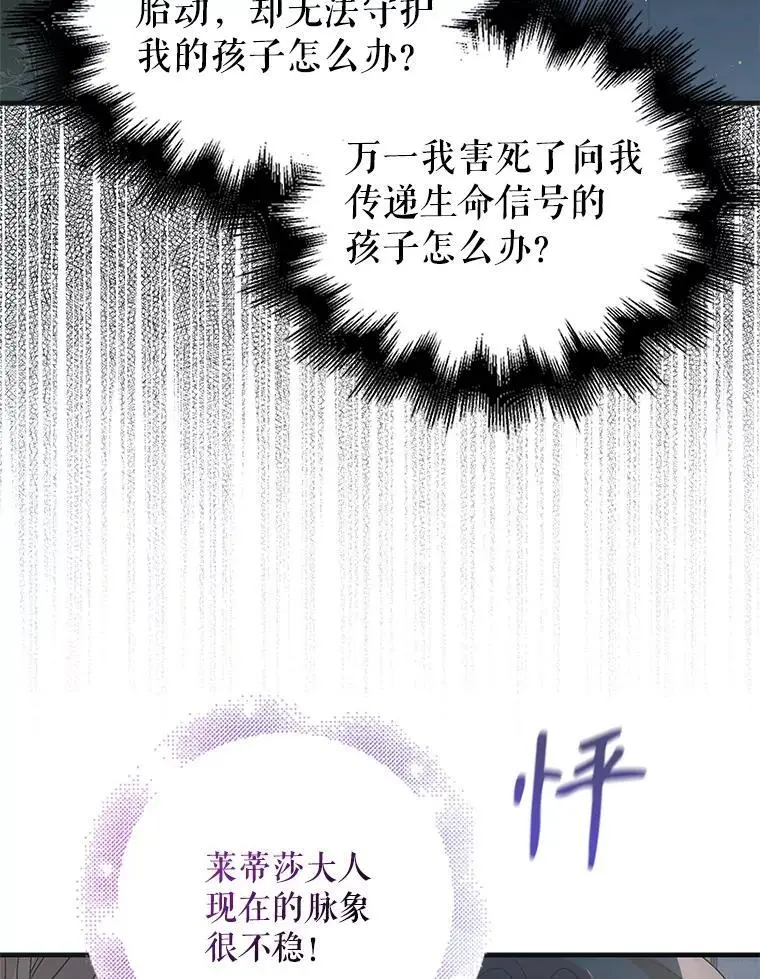 103.消失的三张卷轴61