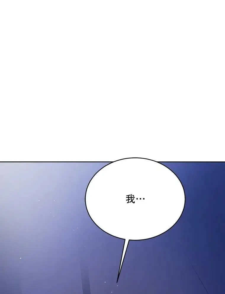 39.和奥文的谈判46