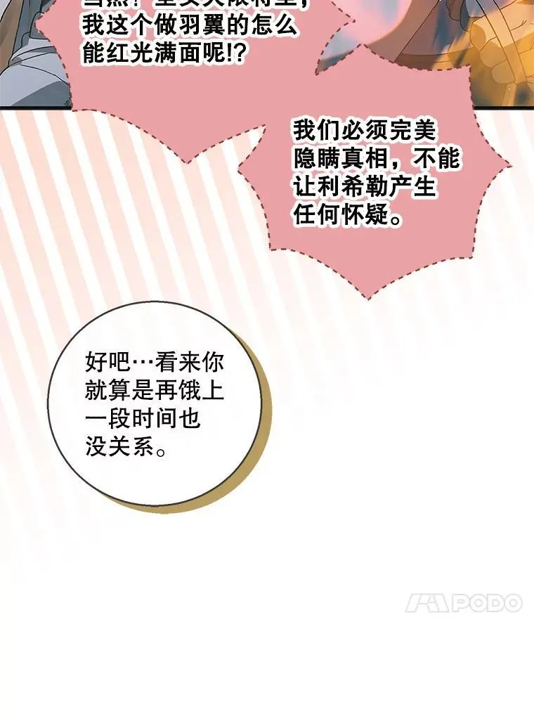 124.狩猎时刻35
