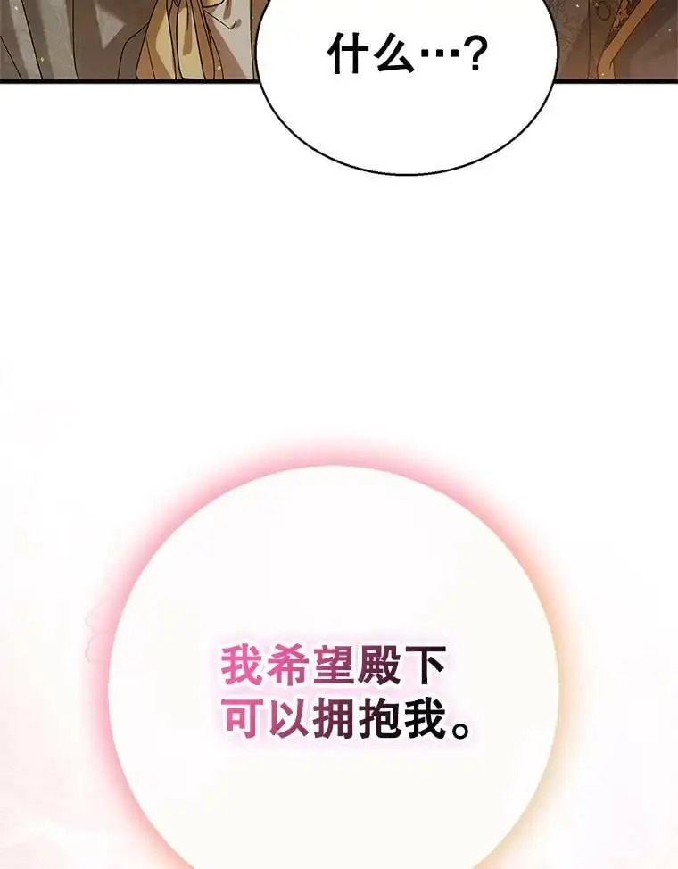 76.家的感觉121