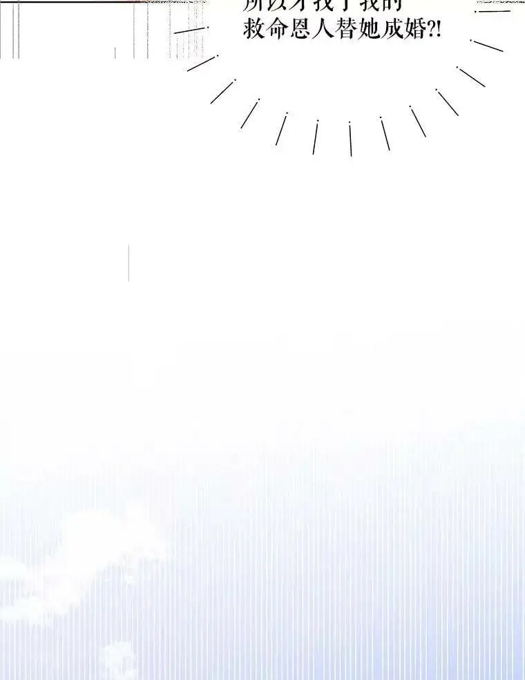 27.婚礼50