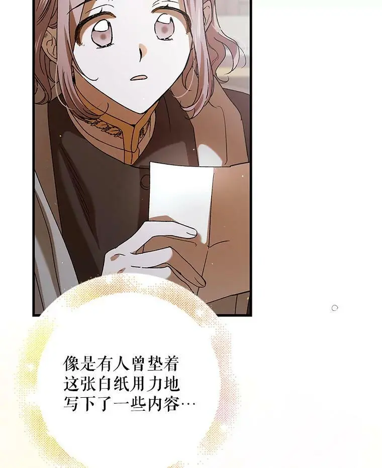 79.怀疑的种子137