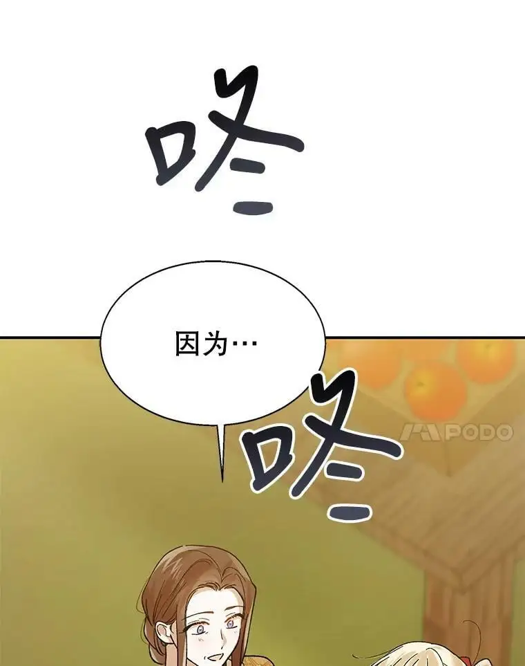 64.魔物袭城130