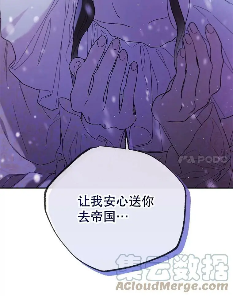63.玛诺夫人100