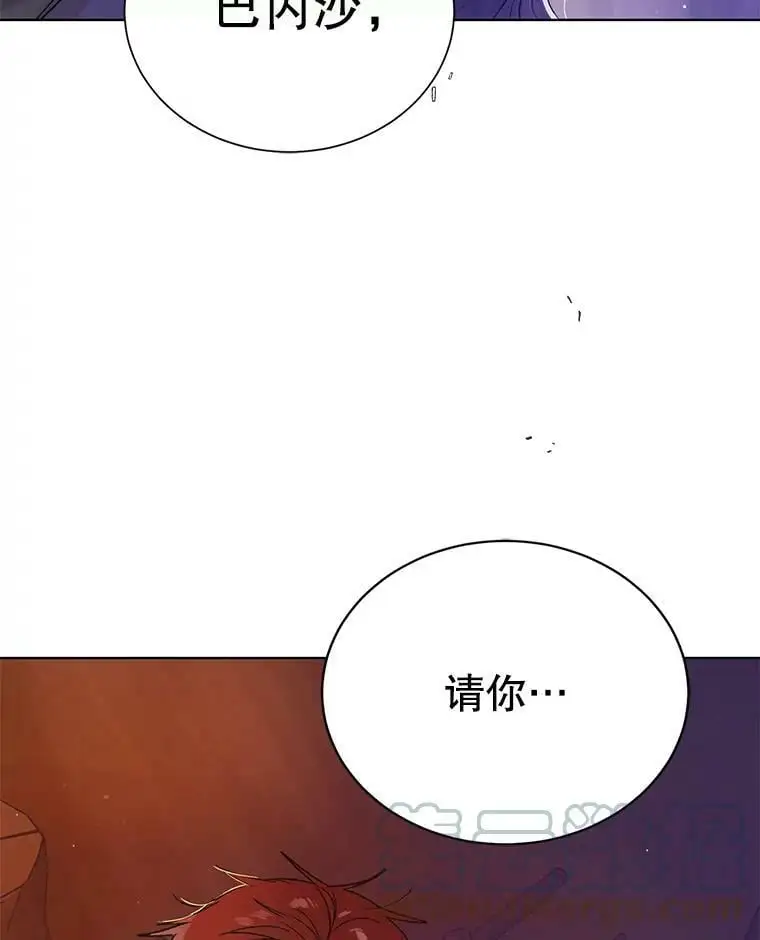 36.我也想得到王妃的宠爱112