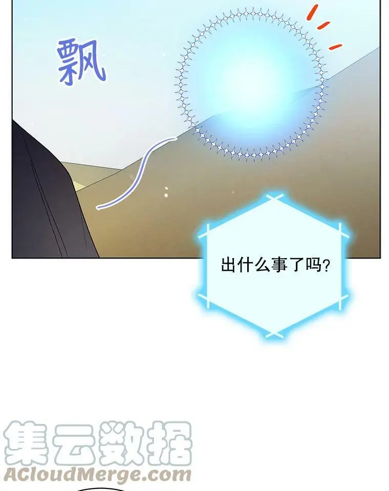 26.第二道神谕72