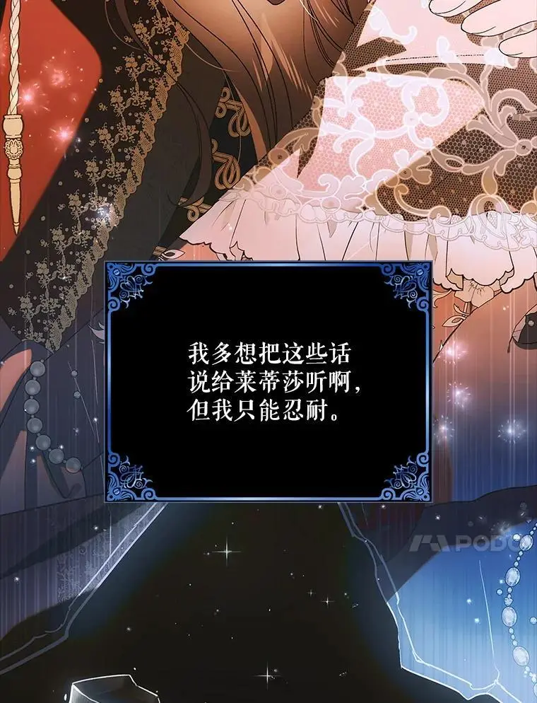 111.生灵折翼9