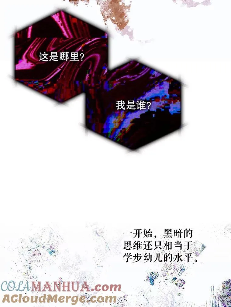 115.黑暗攻势4