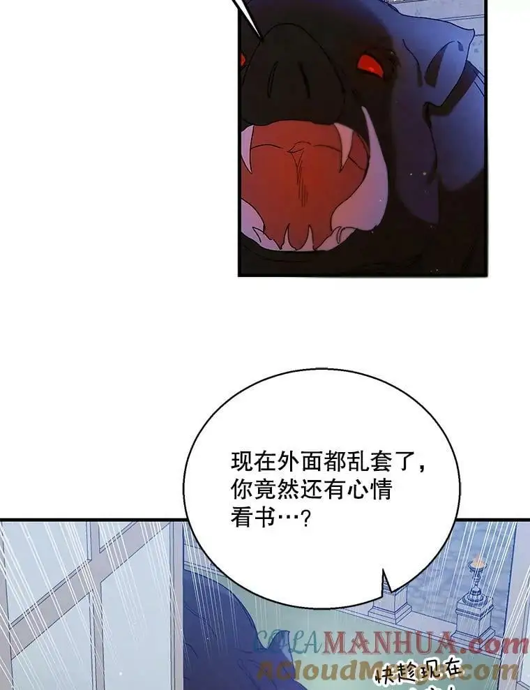 81.奥文的死讯32
