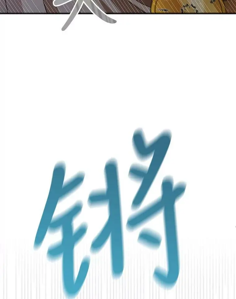 65.死而复生86