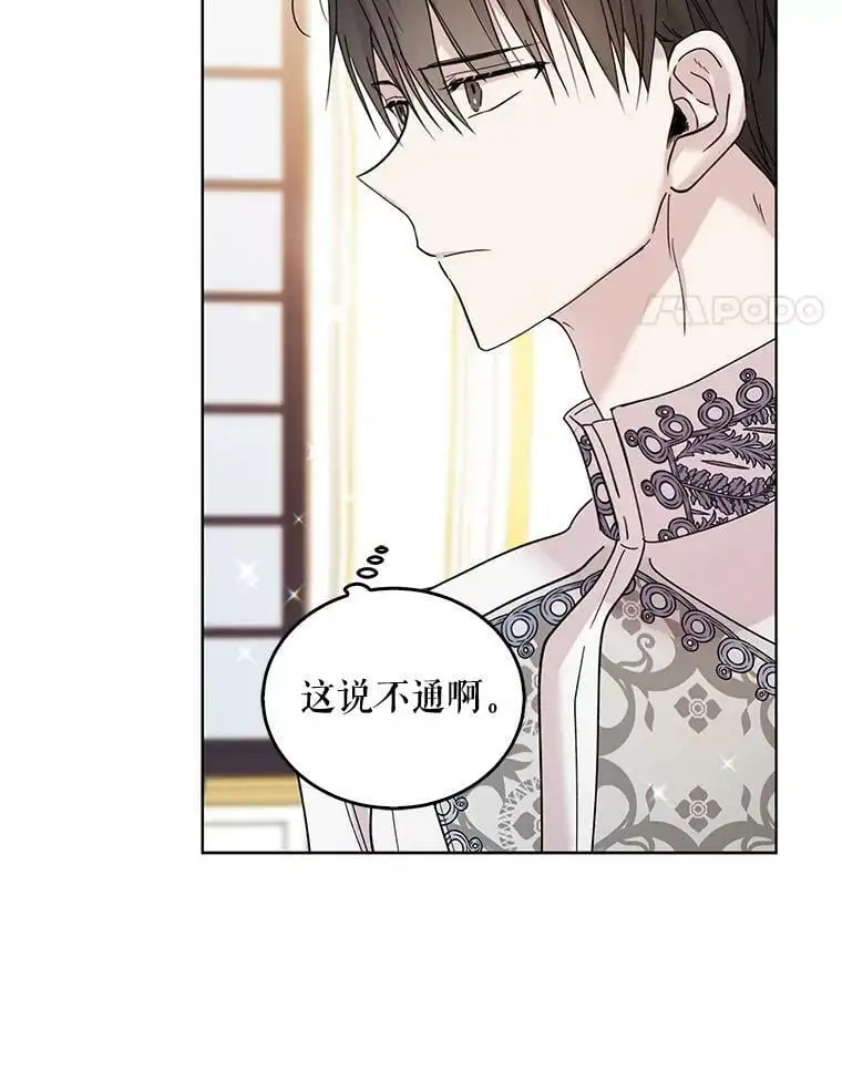 18.必有回响58