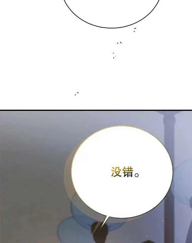 83.奇怪的图案29