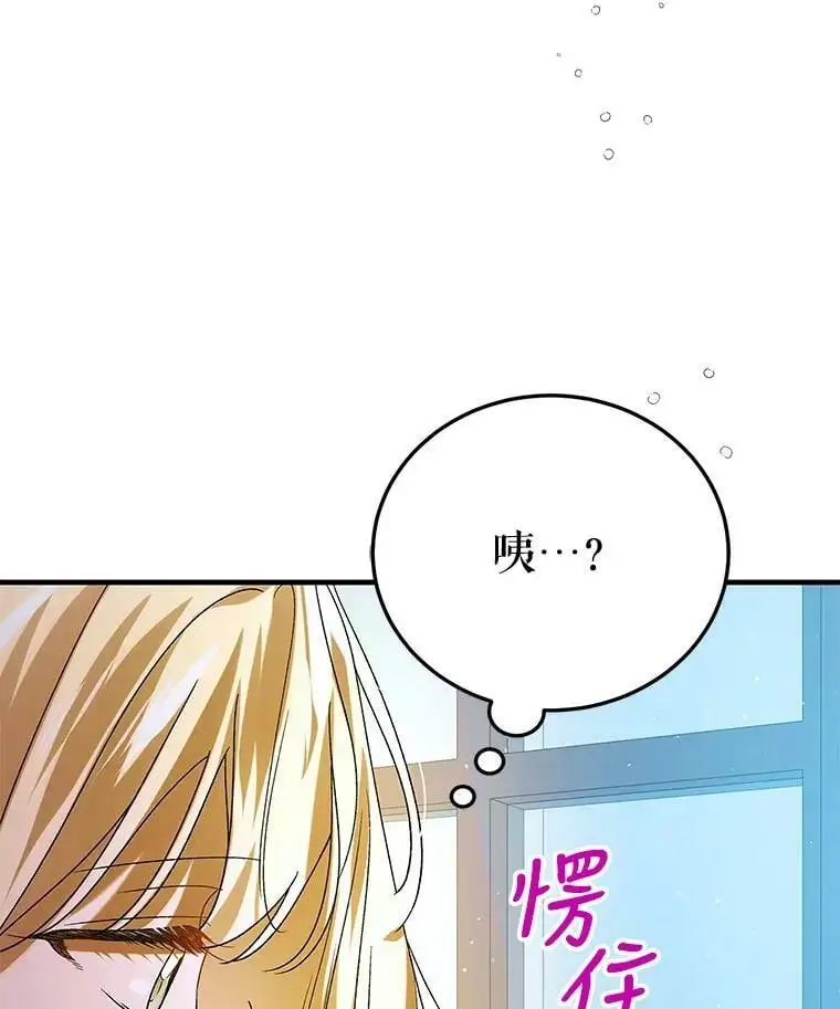 82.牺牲品141