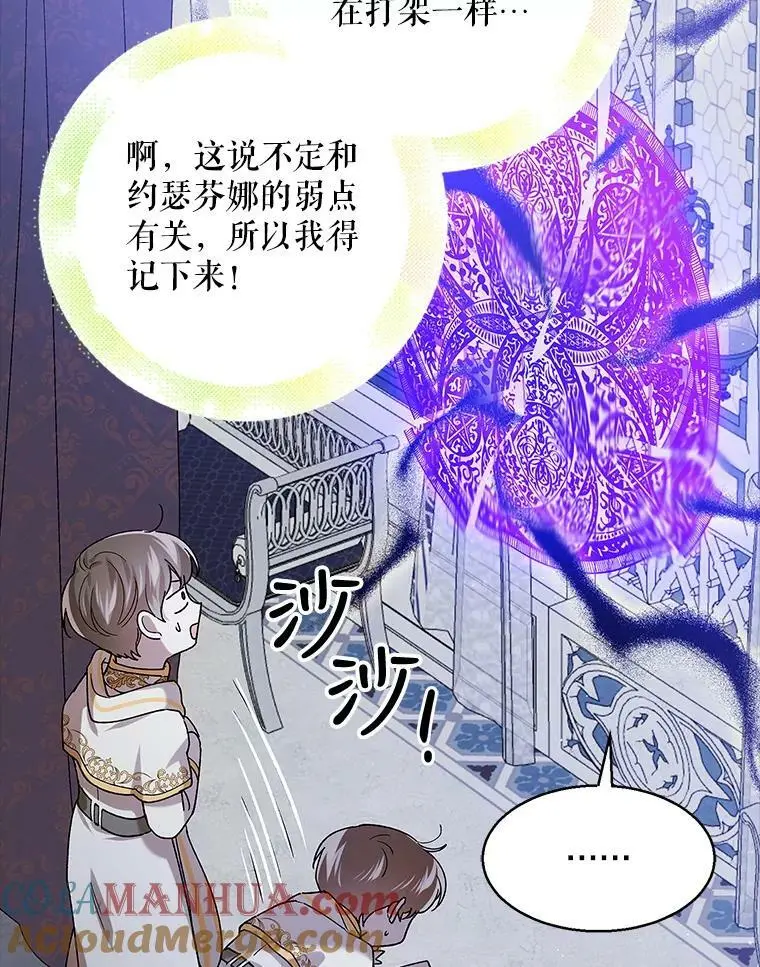 83.奇怪的图案84