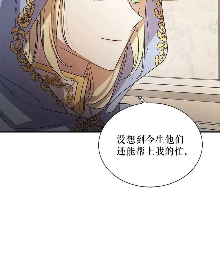 7.曾经的挚友5