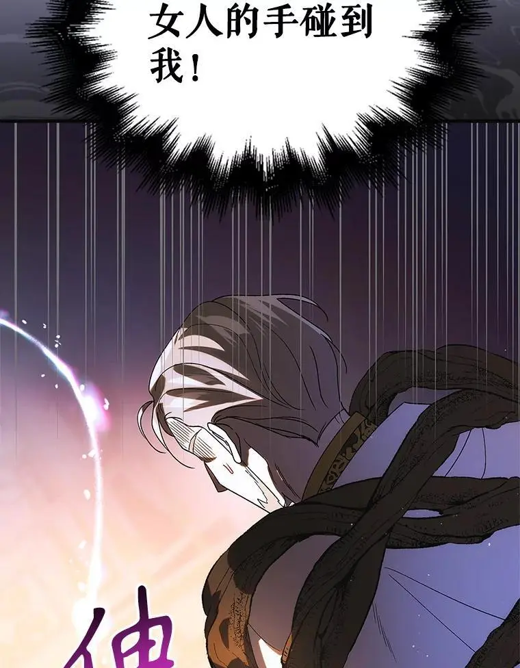 102.欲倾宫墙94