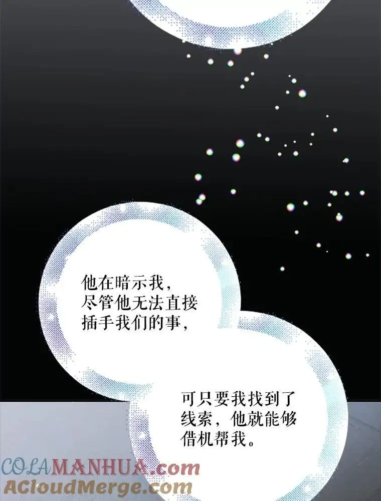 99.进宫28