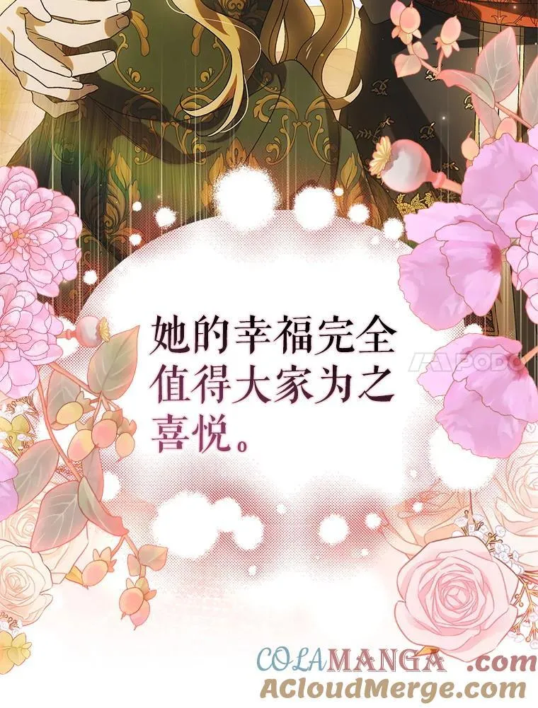 118.幸福时分40