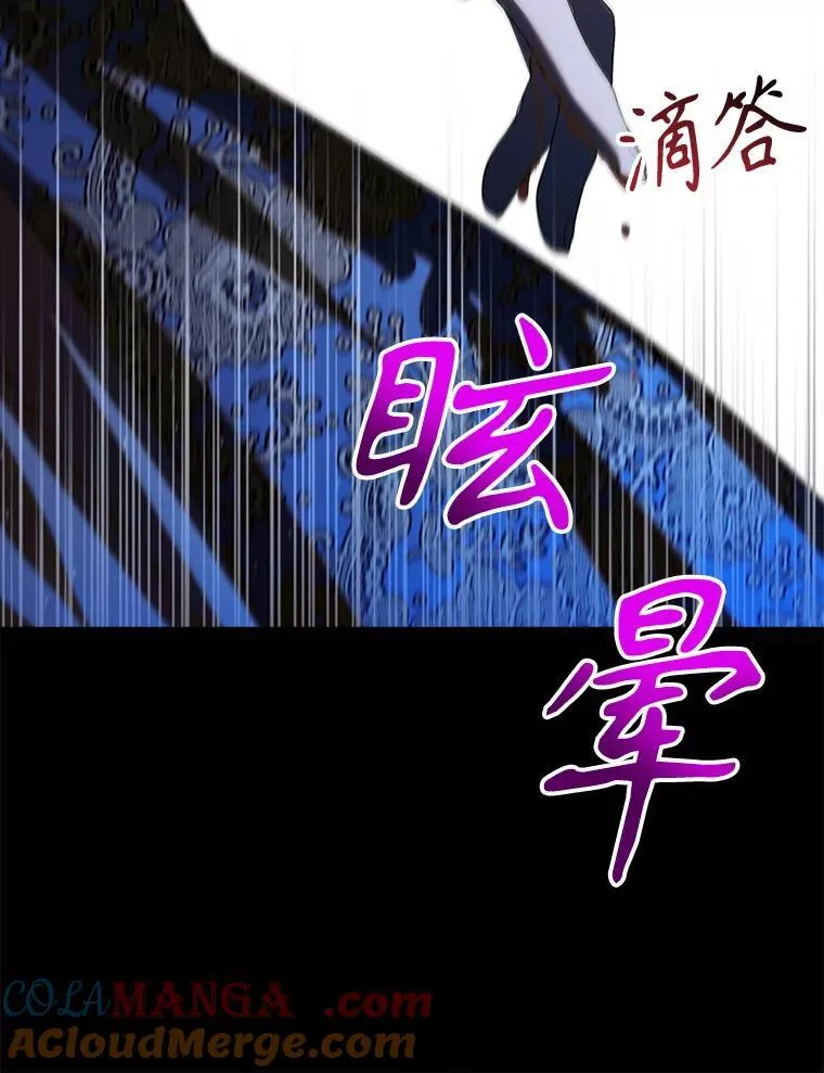 120.问祸青鸟120