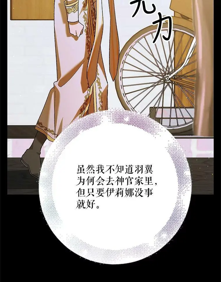 77.纸条57