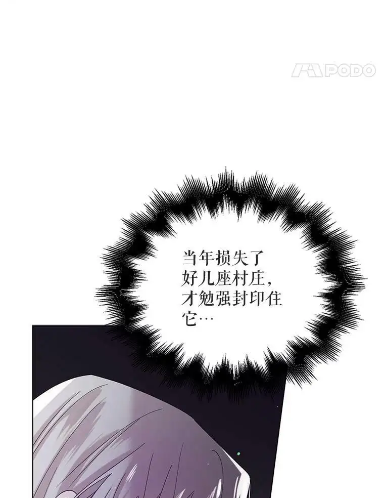 20.为了守护你，我们离婚吧！63