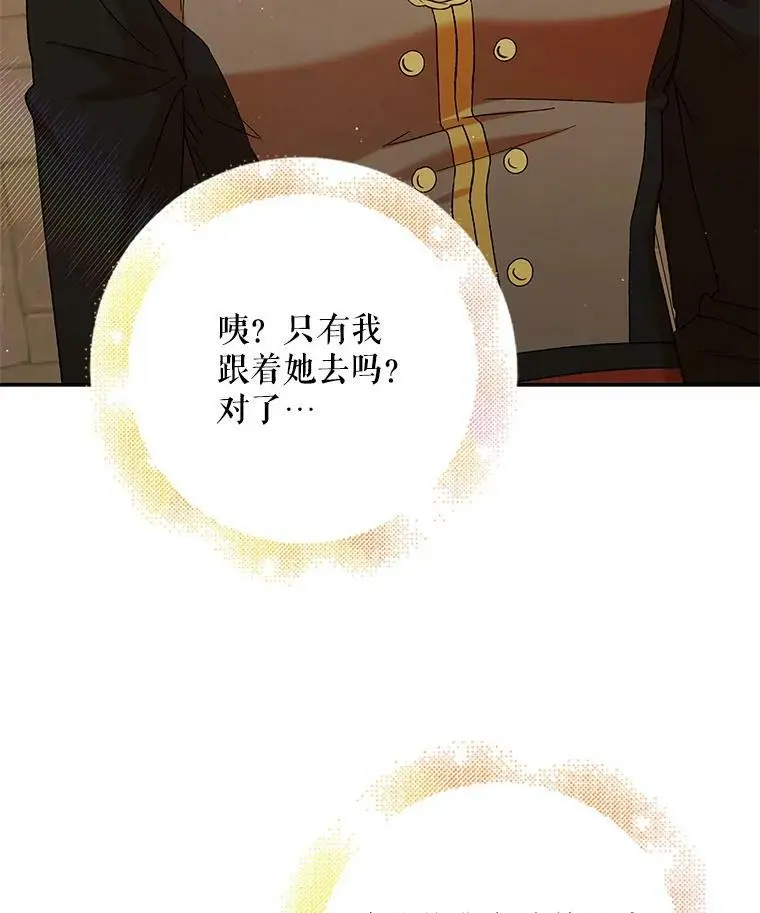 63.玛诺夫人33
