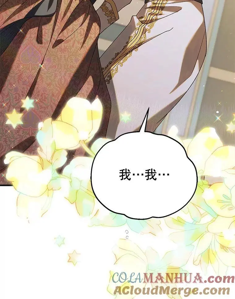 97.兰森之死108