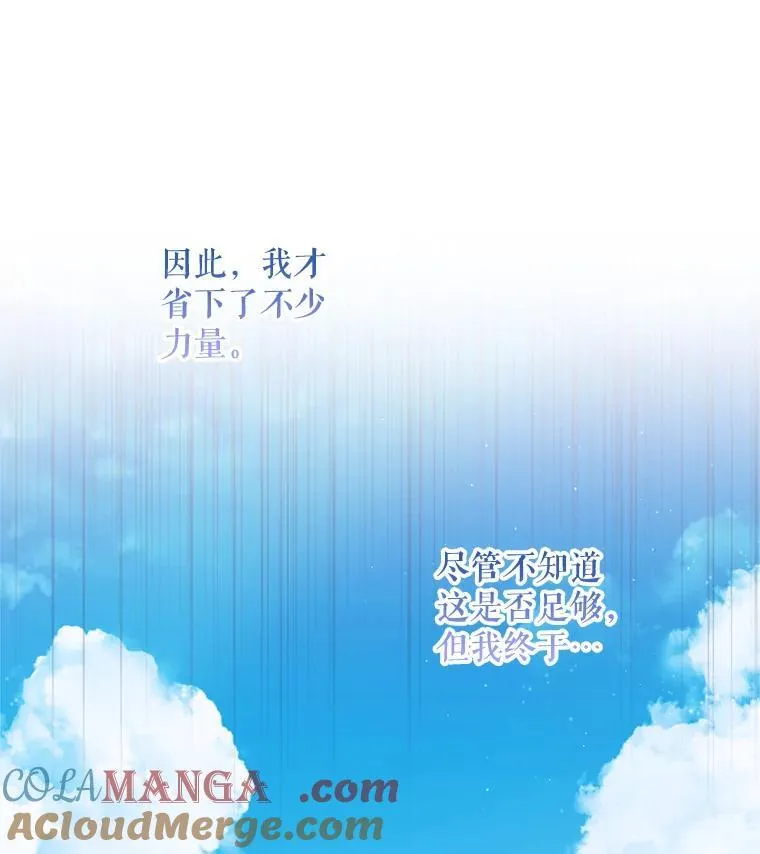 119.诅咒猜想136