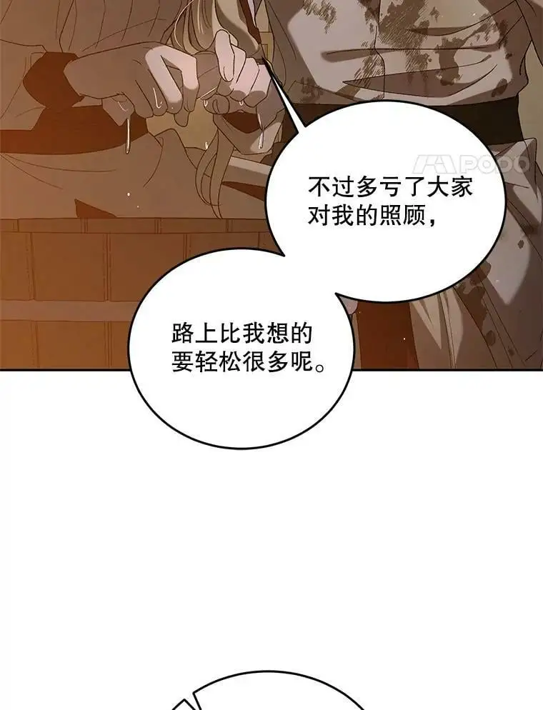 62.进程17