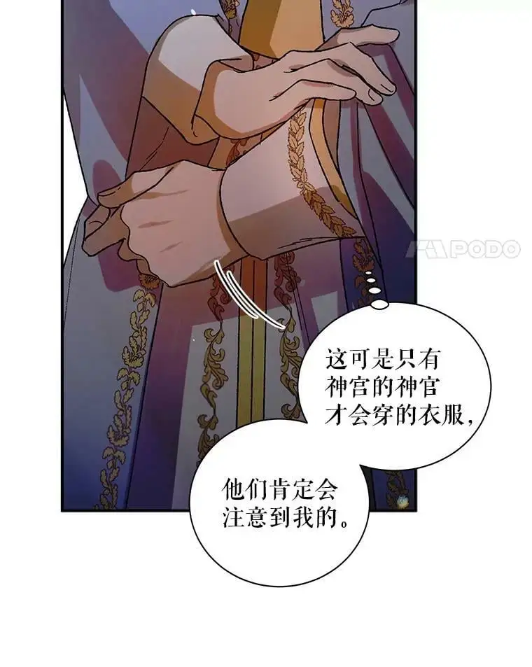 9.寻找恩人94