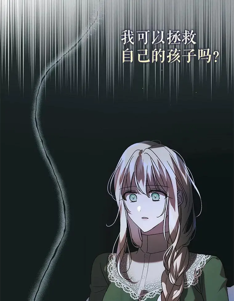 103.消失的三张卷轴59