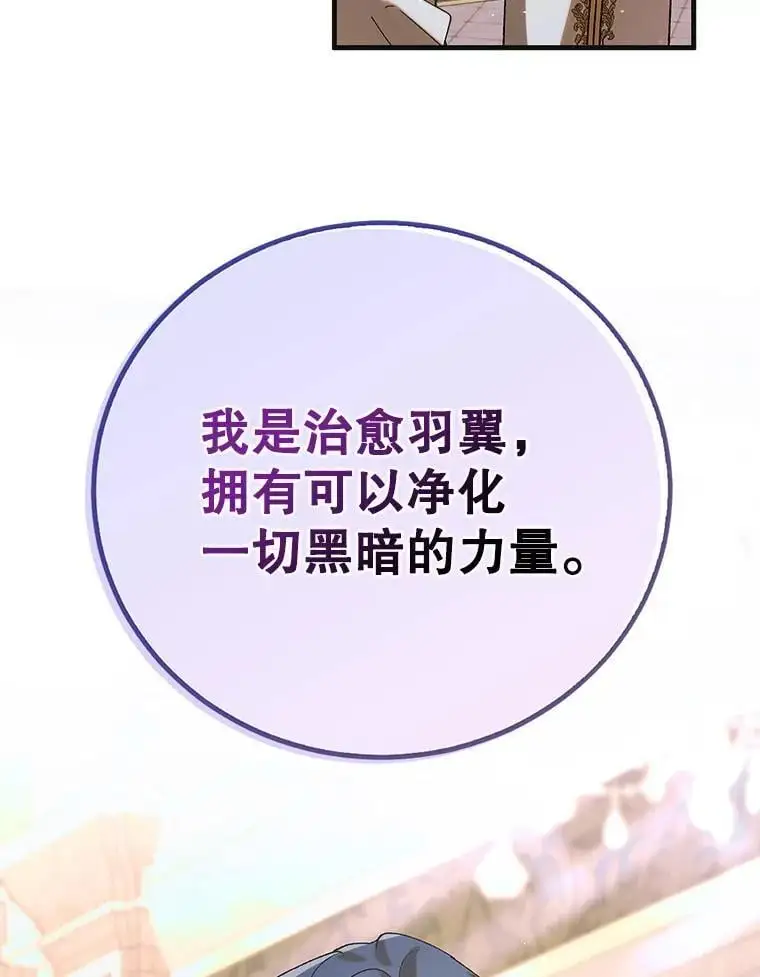 98.卡伊莱斯的猜测43