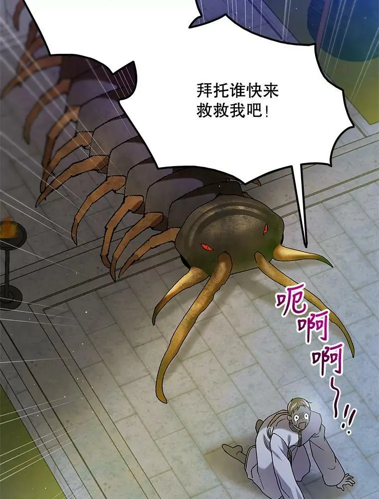 81.奥文的死讯50