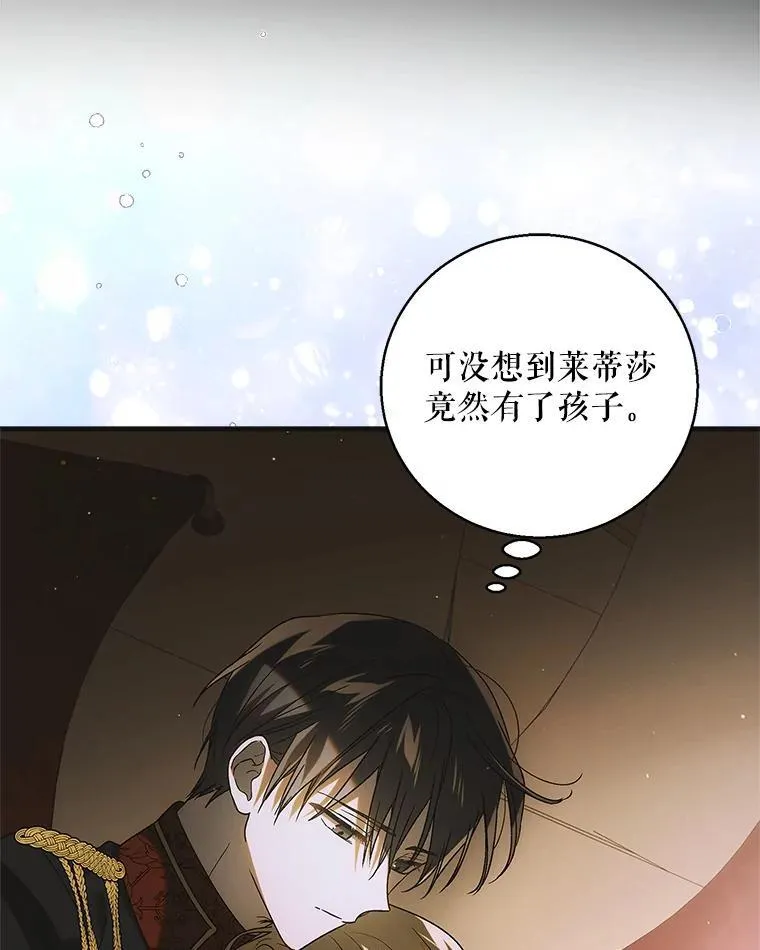 117.冬日花开61