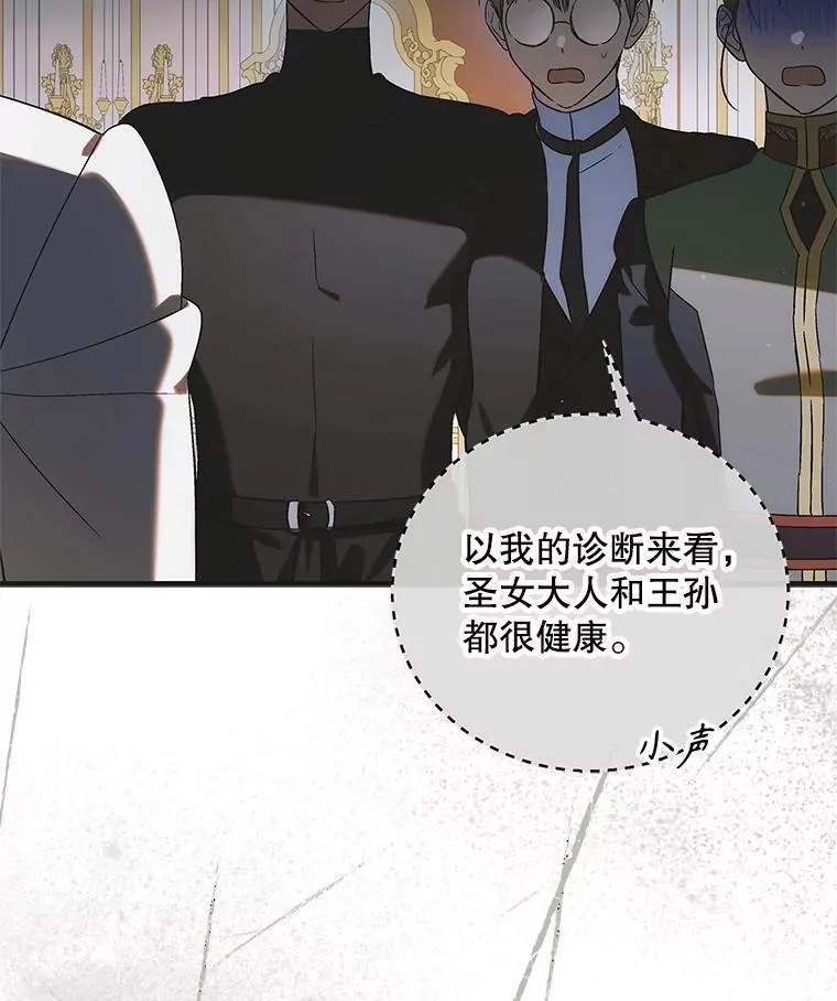 121.献予灭亡49