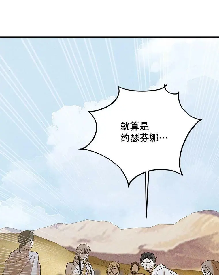 58.对峙139