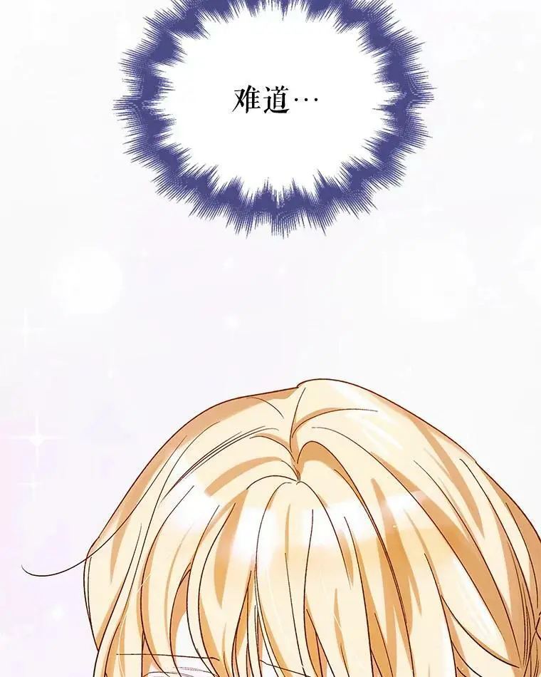 56.水之力的觉醒73