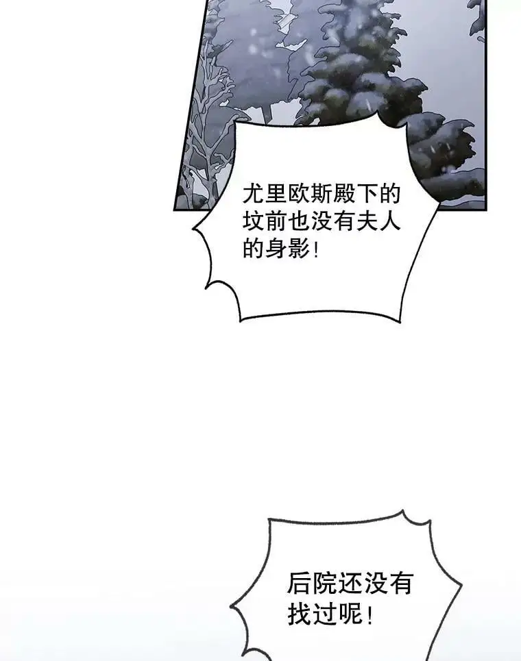 63.玛诺夫人115