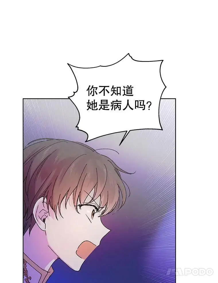 16.暗生情愫77