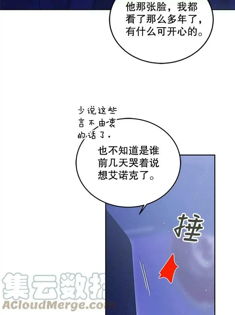 49.酒后真言108