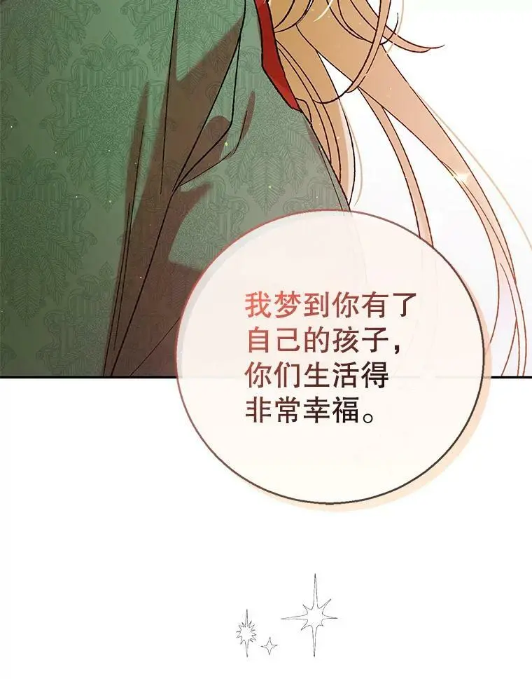 64.魔物袭城89