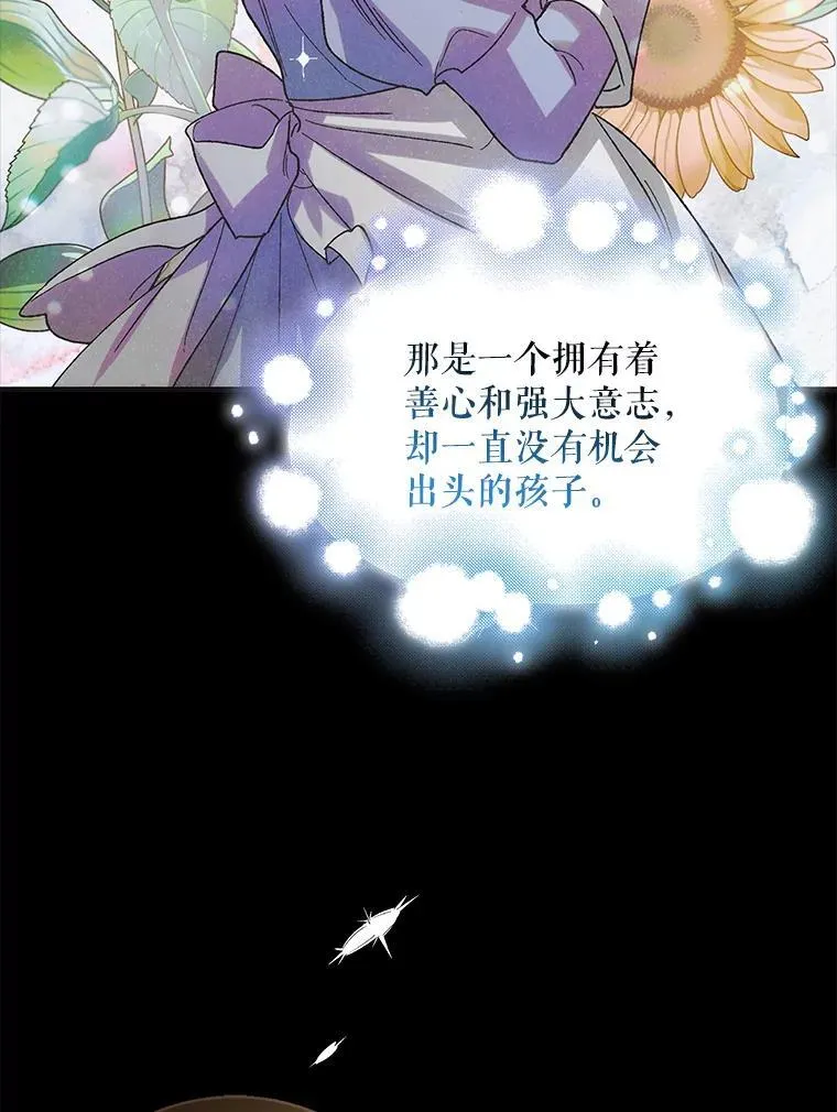 121.献予灭亡18