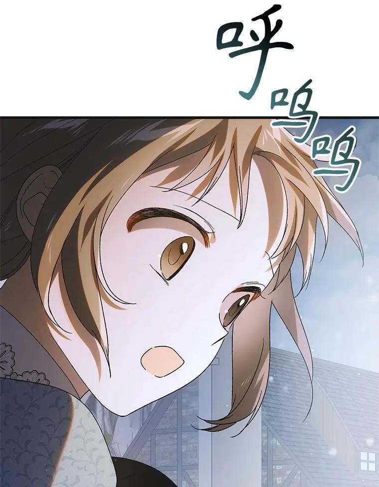112.拥月入怀27