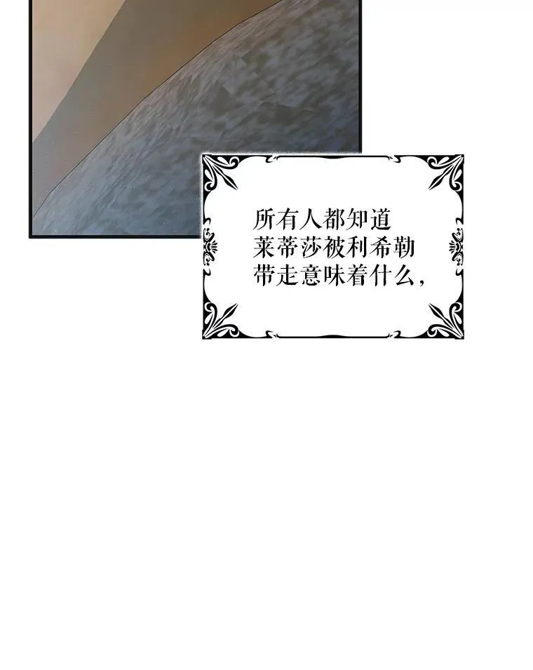 126.日升月落19