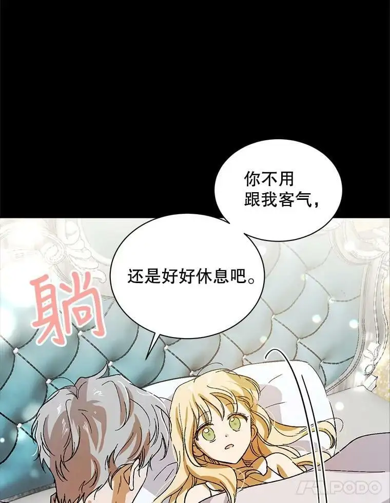 7.曾经的挚友78