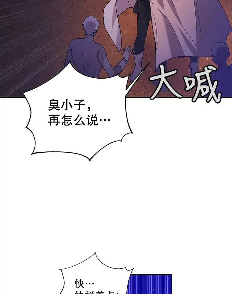 40.第二羽翼的诞生22