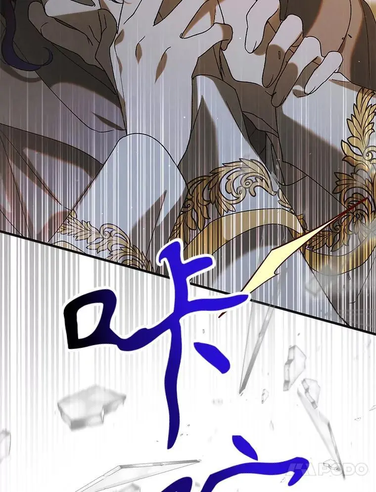 96.卡伊莱斯的过往143